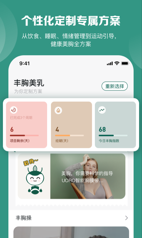 精彩截图-UU Pie2025官方新版
