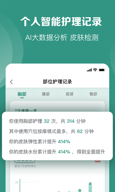 精彩截图-UU Pie2025官方新版