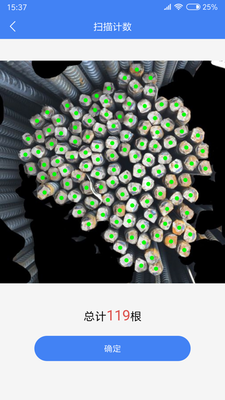 精彩截图-不用数2026官方新版