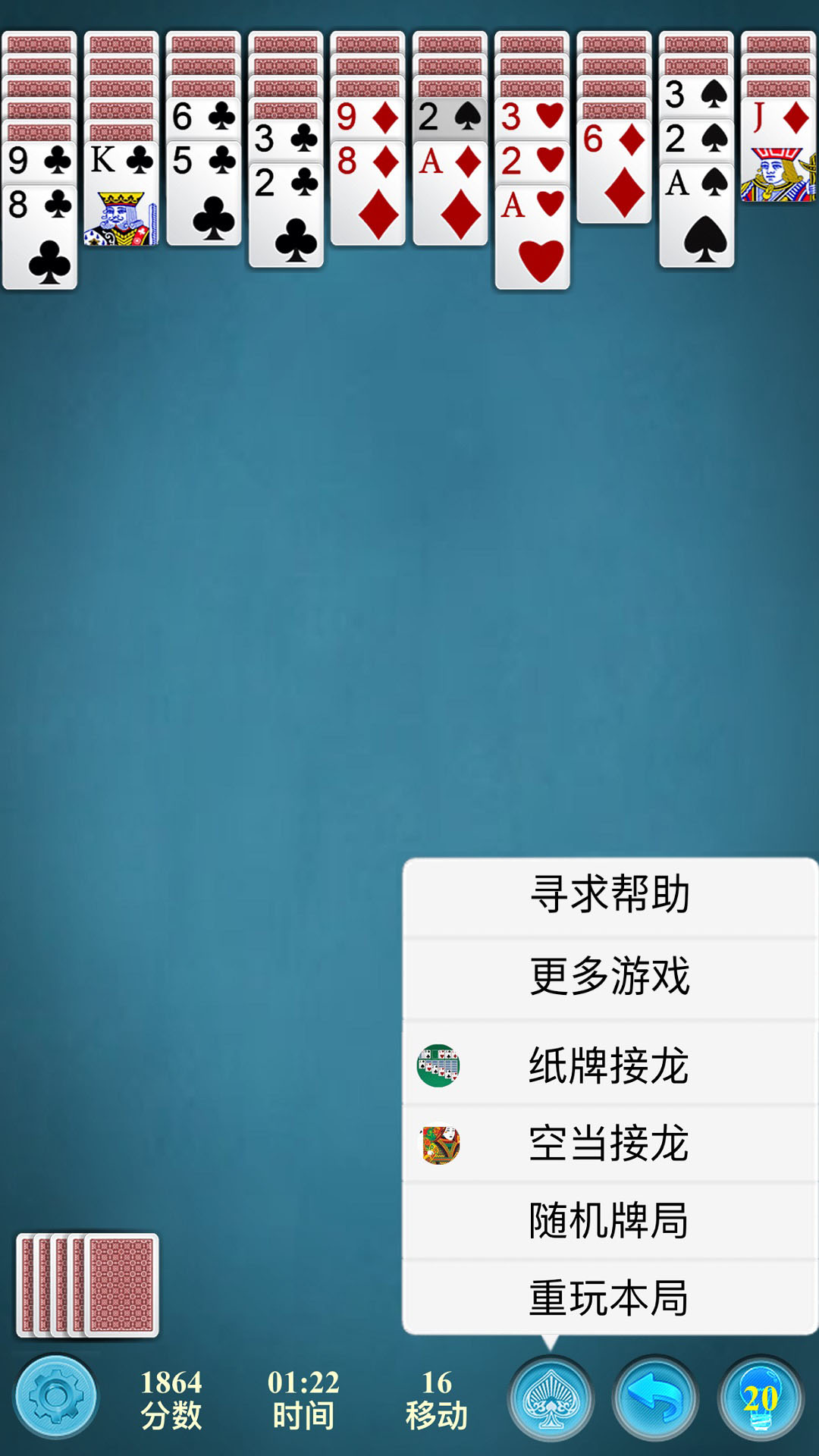 精彩截图-蜘蛛纸牌经典2025官方新版