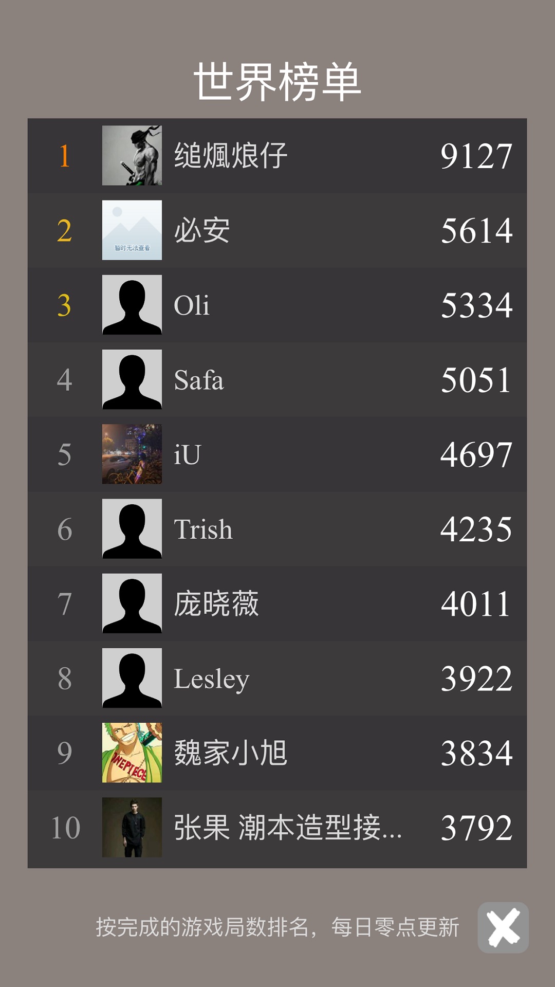 精彩截图-蜘蛛纸牌经典2026官方新版