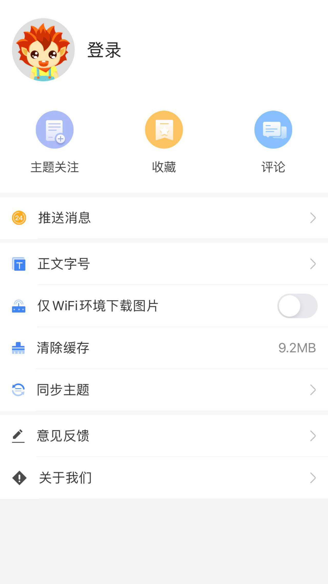 精彩截图-巴里坤好地方2025官方新版