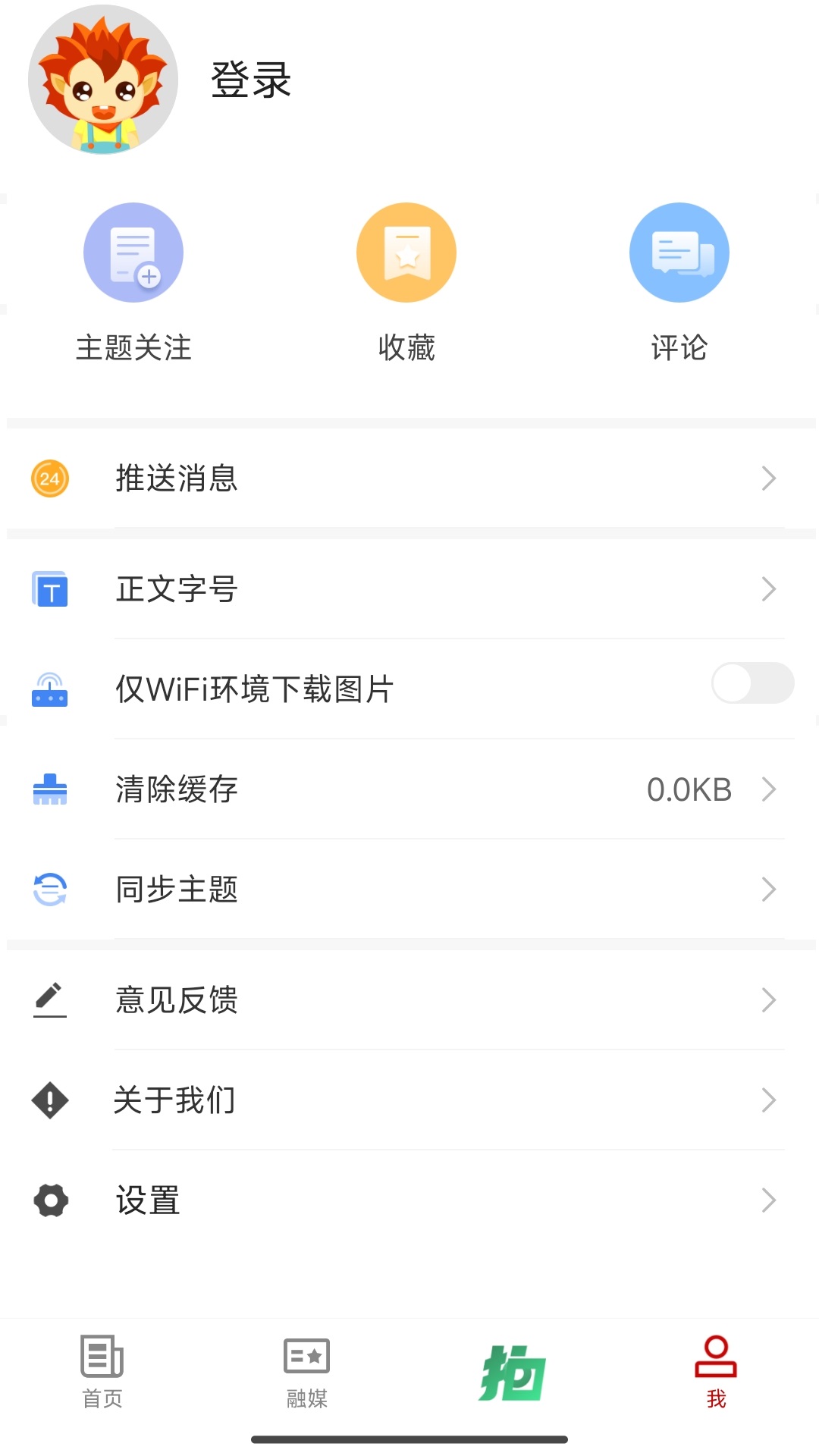 精彩截图-巴里坤好地方2026官方新版