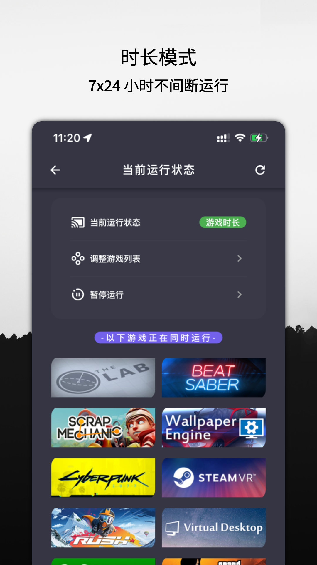 云挂卡 截图 3