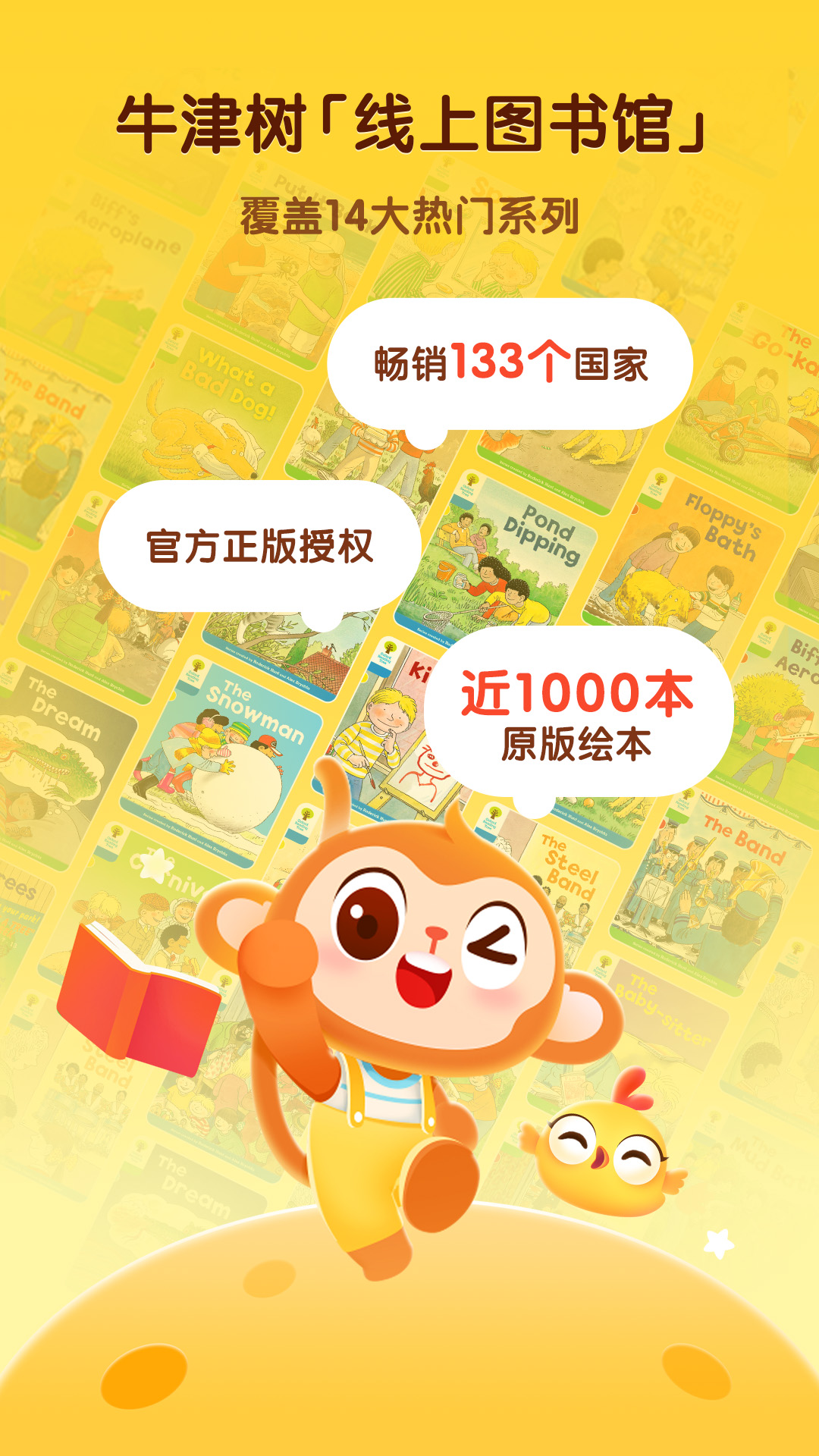 精彩截图-奇奇学2025官方新版