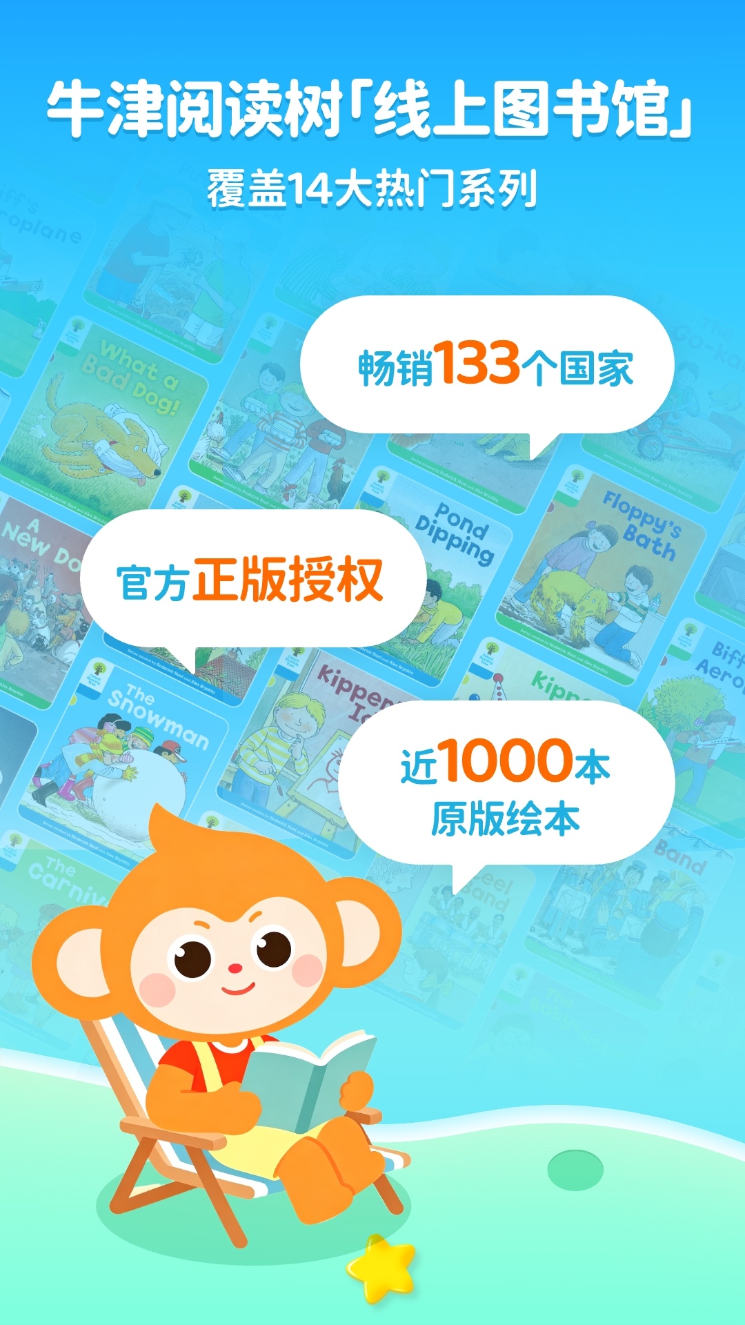 精彩截图-奇奇学2026官方新版