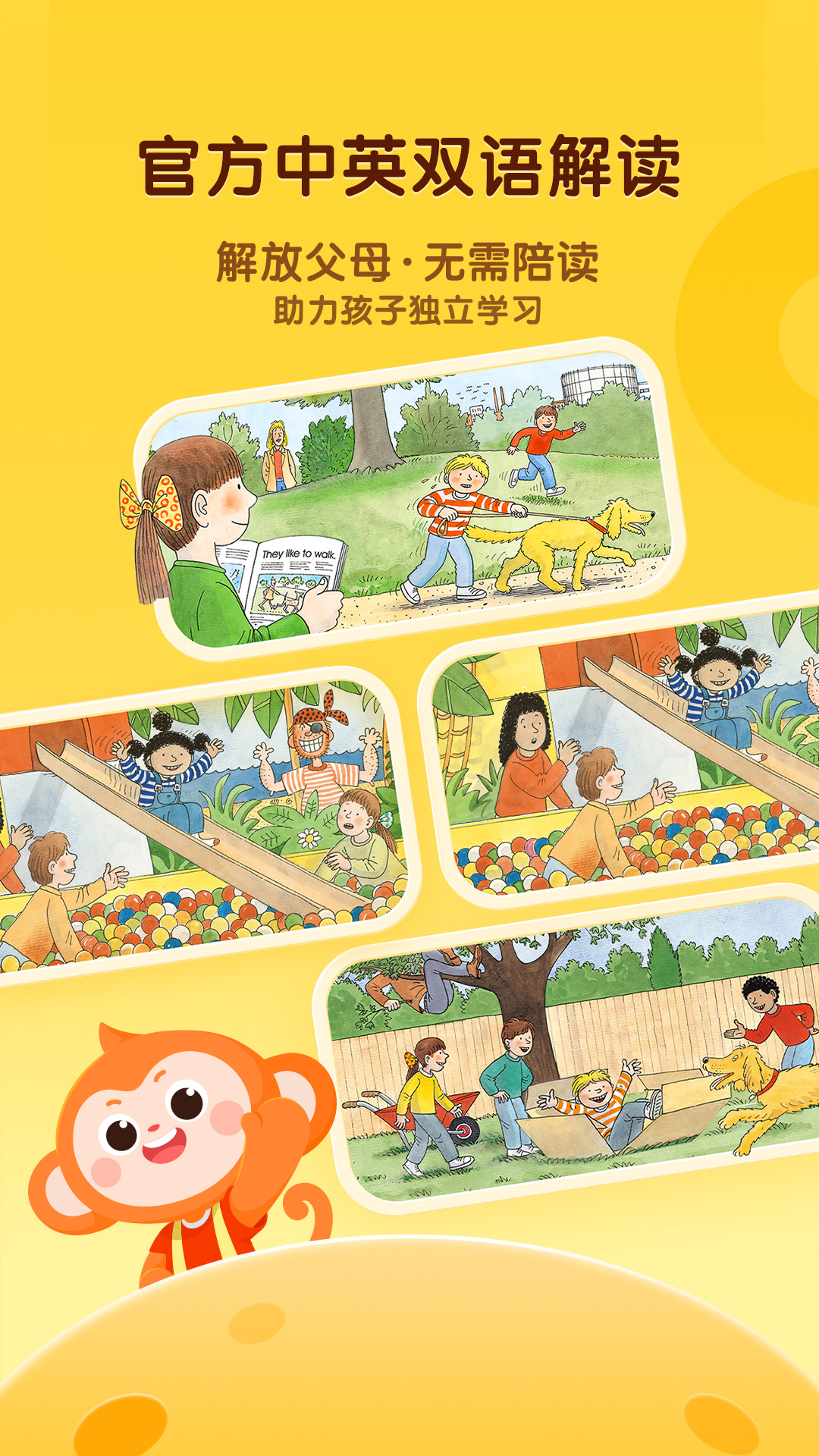 精彩截图-奇奇学2026官方新版