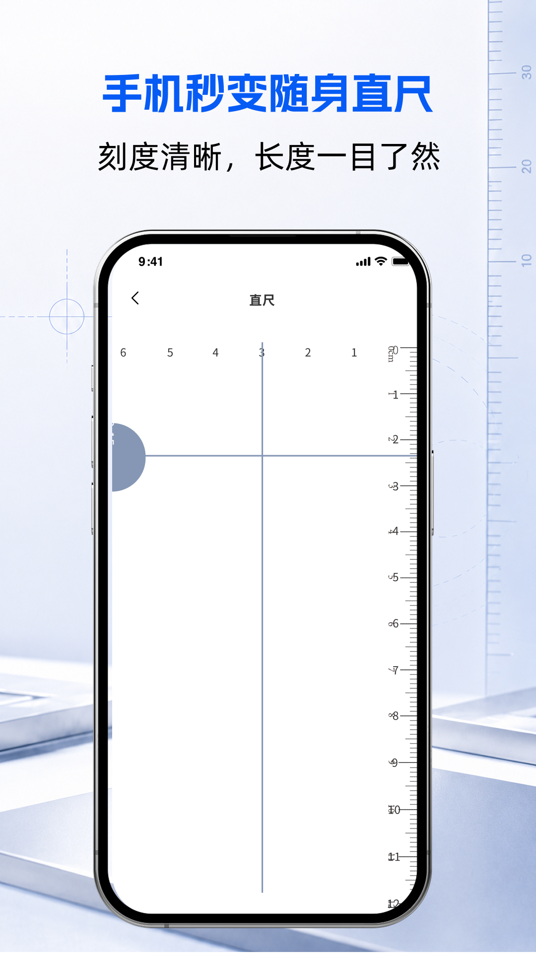 精彩截图-水平仪测量2026官方新版