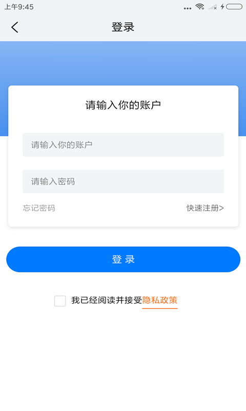 精彩截图-全球铁合金网2026官方新版