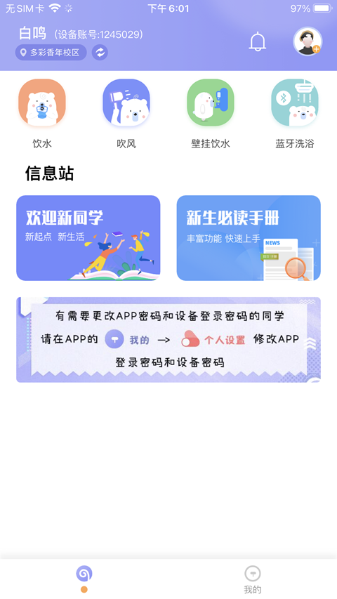  "选择最佳共享汇软件的终极指南"