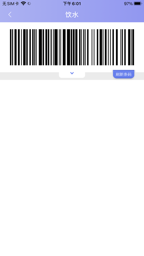 精彩截图-共享汇2026官方新版