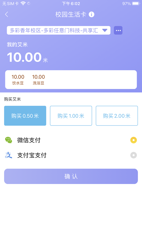 精彩截图-共享汇2026官方新版