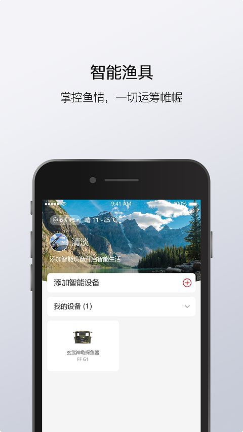 精彩截图-渔民公社2025官方新版