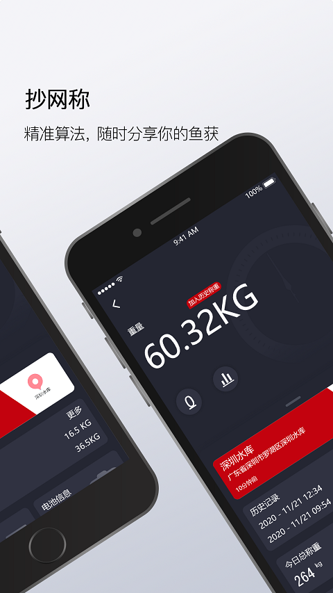 精彩截图-渔民公社2025官方新版