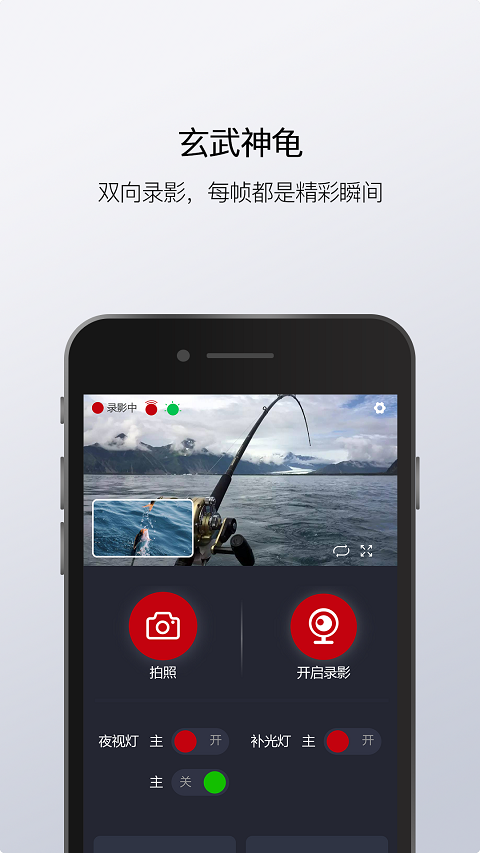 精彩截图-渔民公社2025官方新版