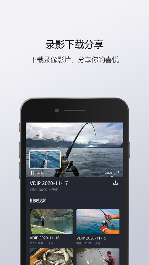 精彩截图-渔民公社2025官方新版