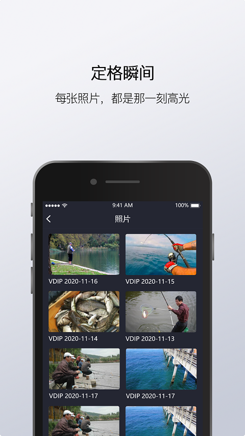 精彩截图-渔民公社2025官方新版