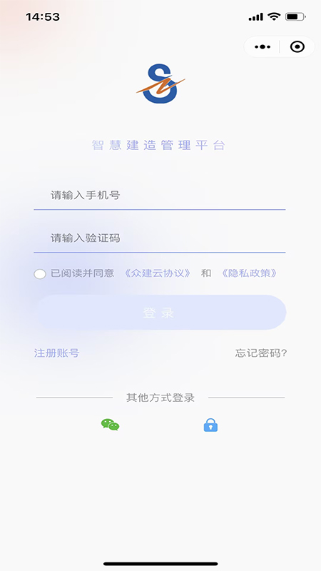 精彩截图-众建云2025官方新版