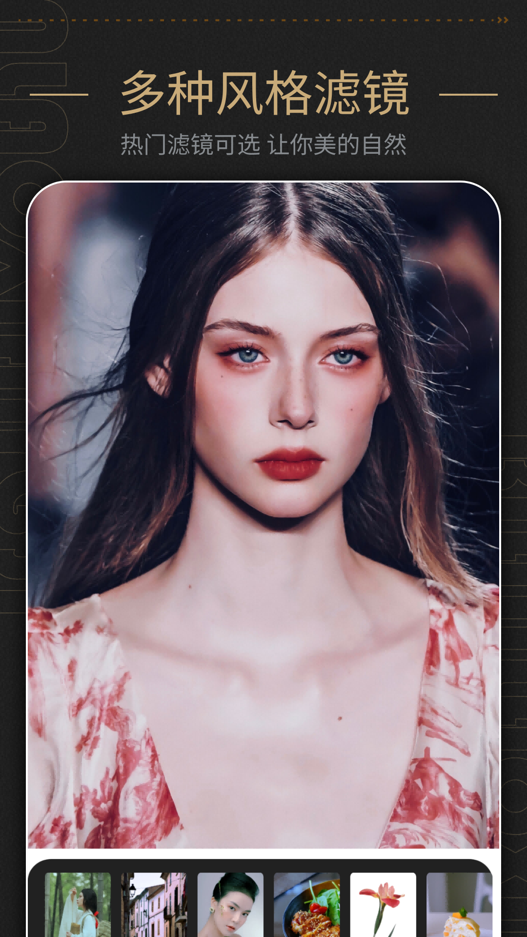 精彩截图-相机软件2025官方新版