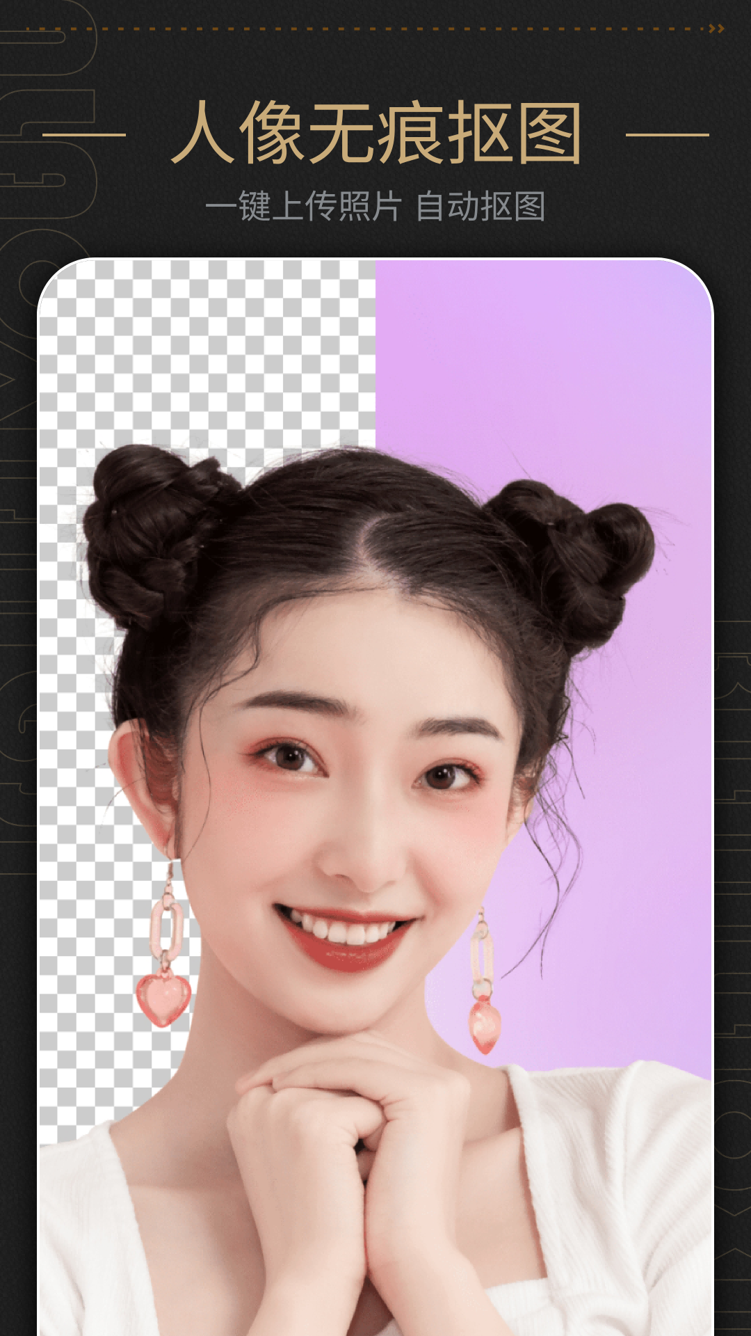 精彩截图-相机软件2025官方新版