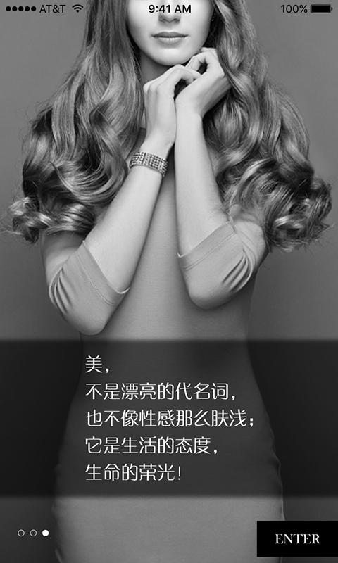 精彩截图-风尚圈2025官方新版