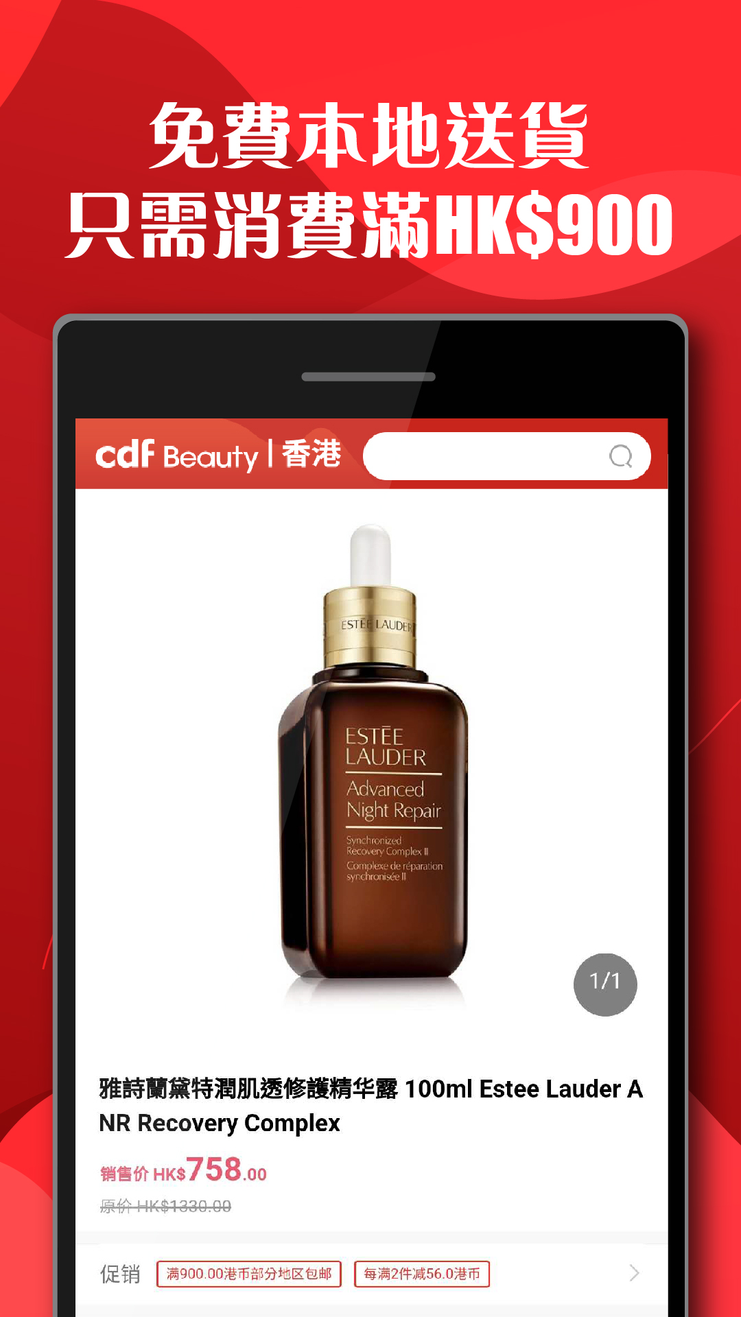 精彩截图-cdfi中免國際2025官方新版