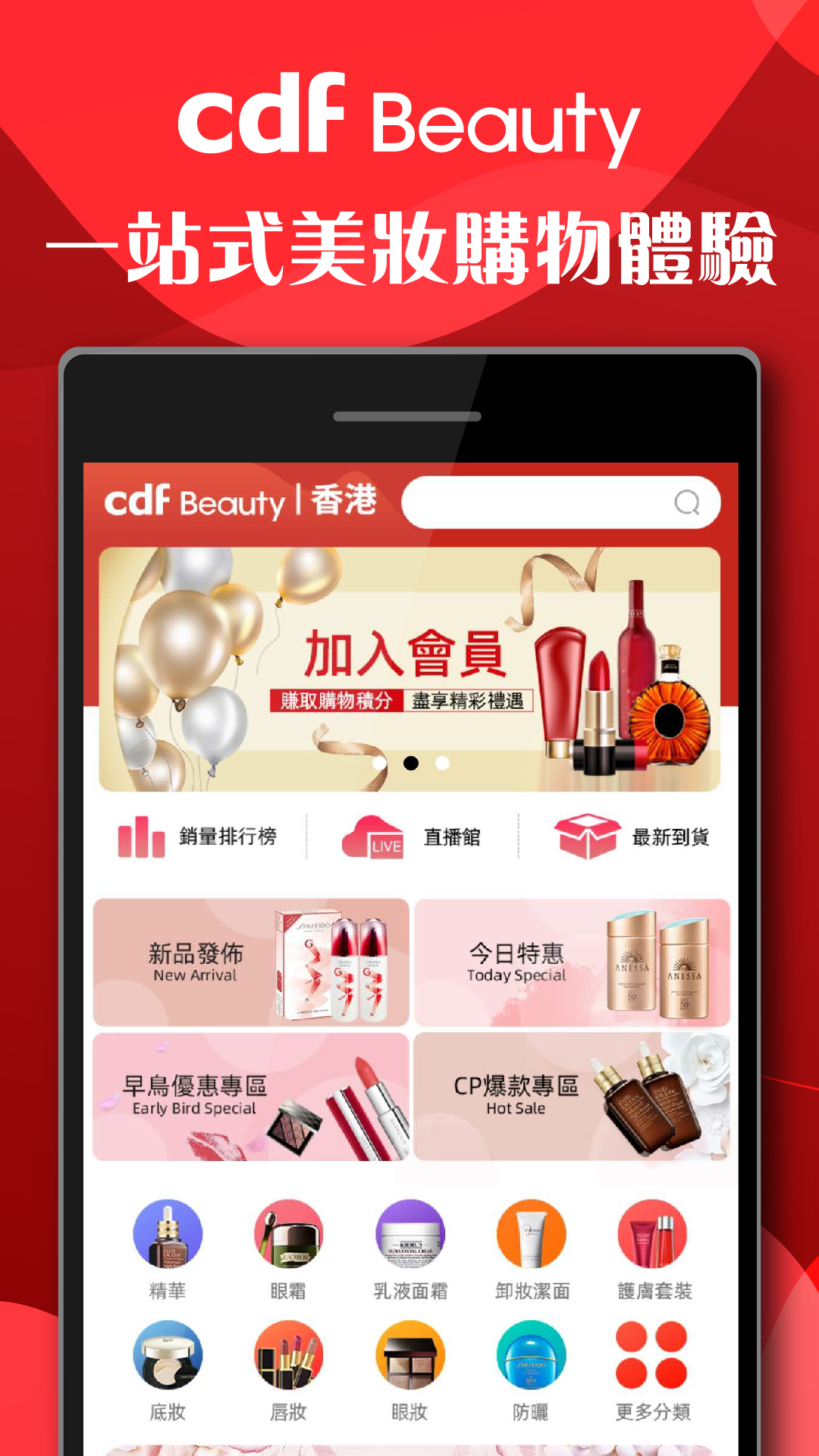 精彩截图-cdfi中免國際2026官方新版