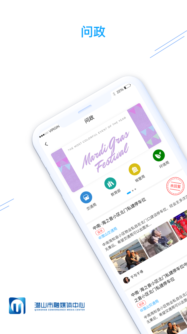 精彩截图-皖源潜山2025官方新版