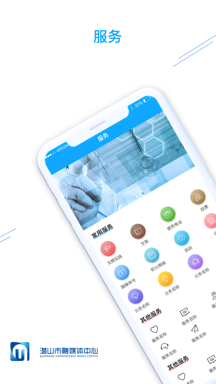 精彩截图-皖源潜山2025官方新版