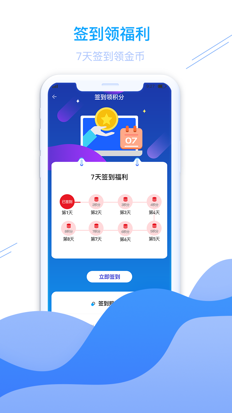 精彩截图-皖源潜山2025官方新版