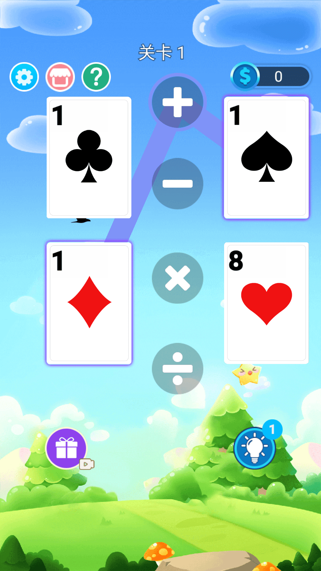 精彩截图-24点口算王2025官方新版