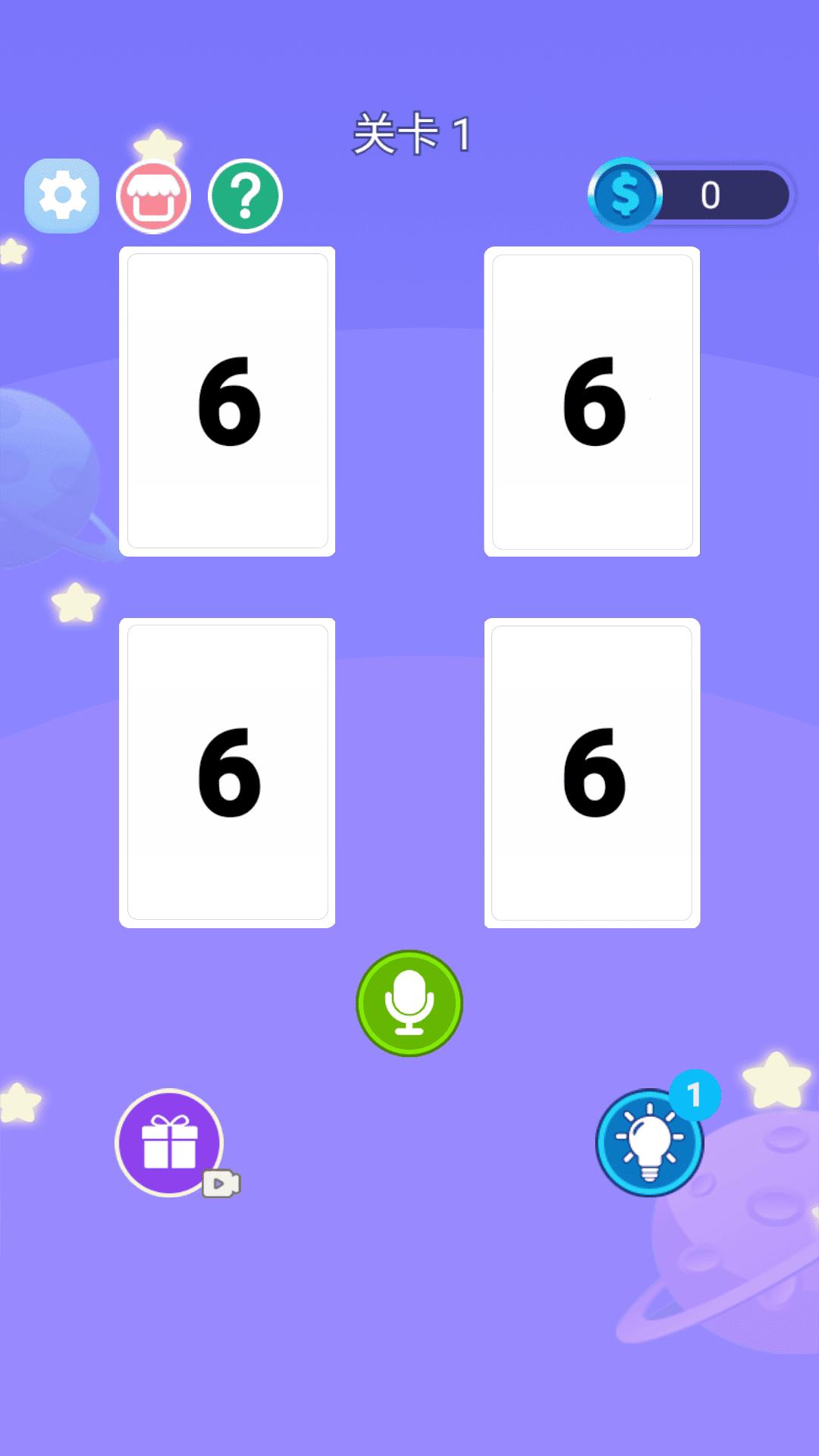 精彩截图-24点口算王2026官方新版