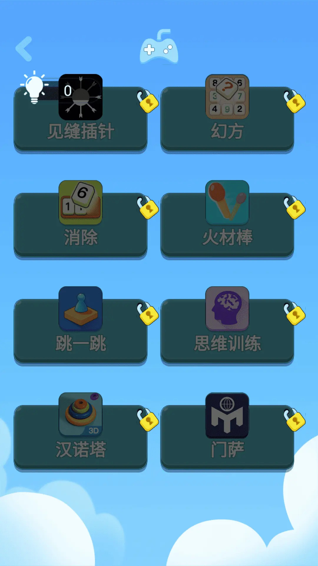 精彩截图-24点口算王2026官方新版