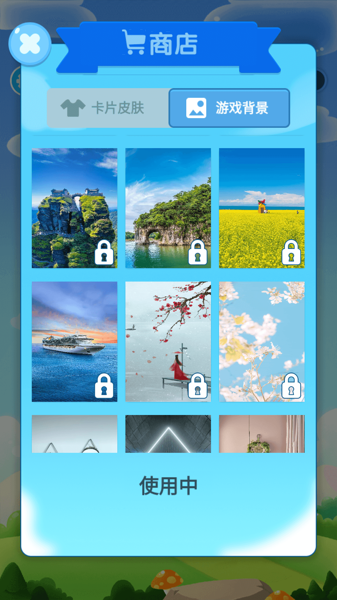 精彩截图-24点口算王2025官方新版