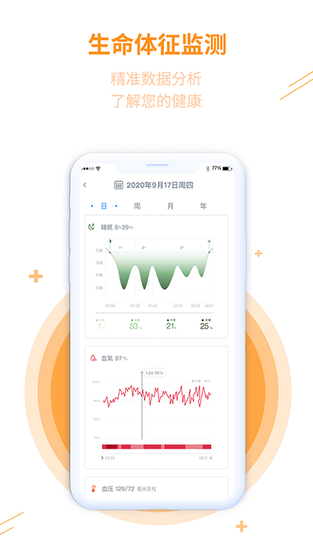 GE HEAT安卓版高清截图