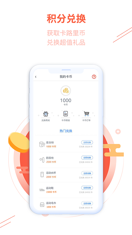 GE HEAT安卓版高清截图