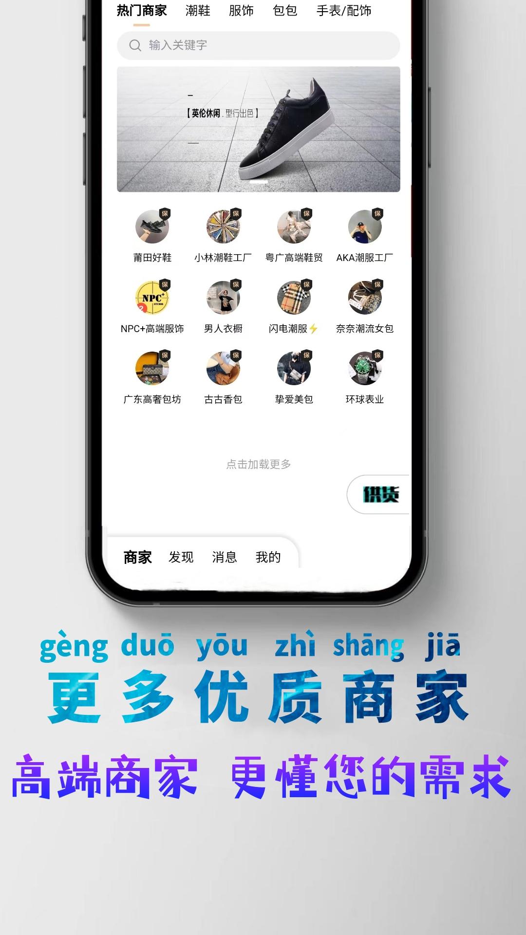 精彩截图-潮多多2025官方新版