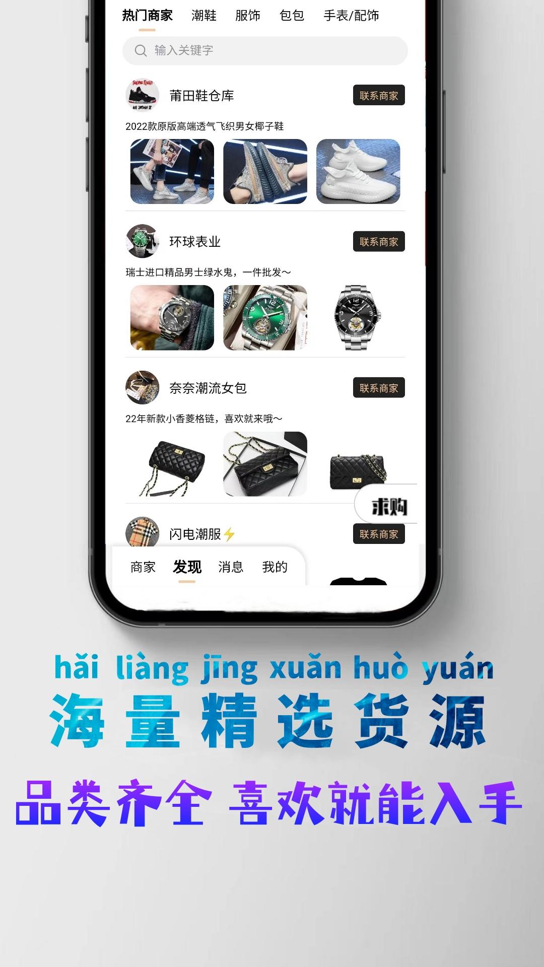精彩截图-潮多多2025官方新版