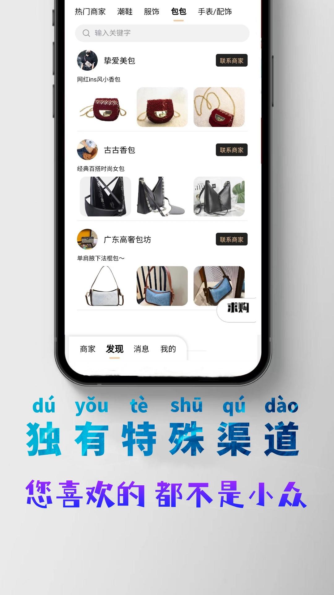 精彩截图-潮多多2025官方新版