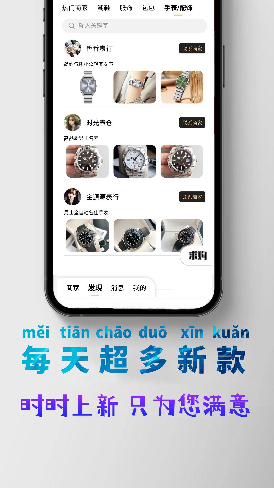 精彩截图-潮多多2026官方新版