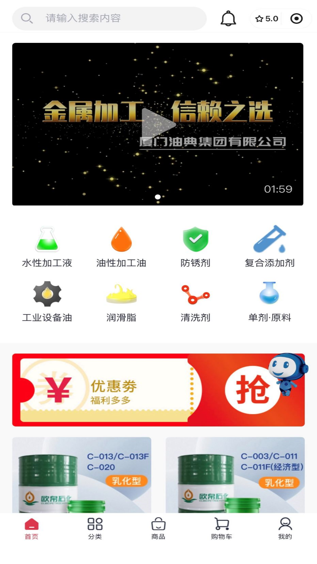 精彩截图-匠油网2026官方新版