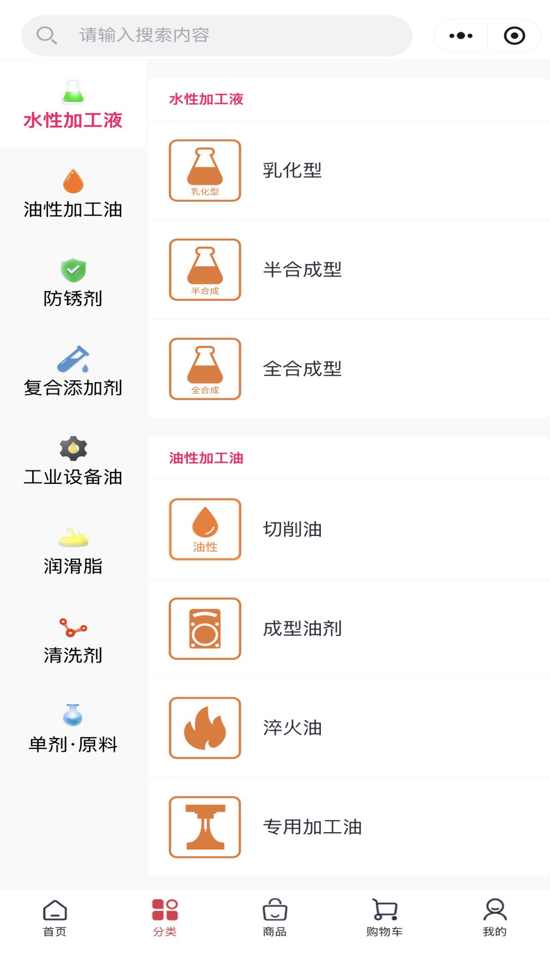 精彩截图-匠油网2026官方新版