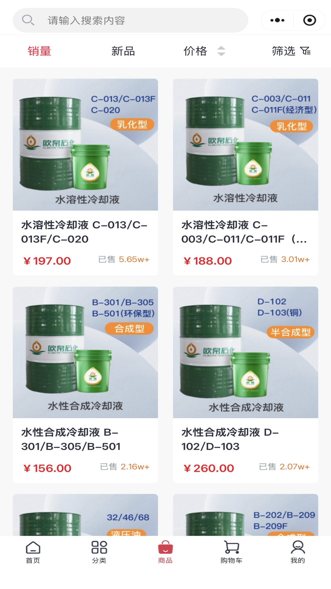 精彩截图-匠油网2026官方新版