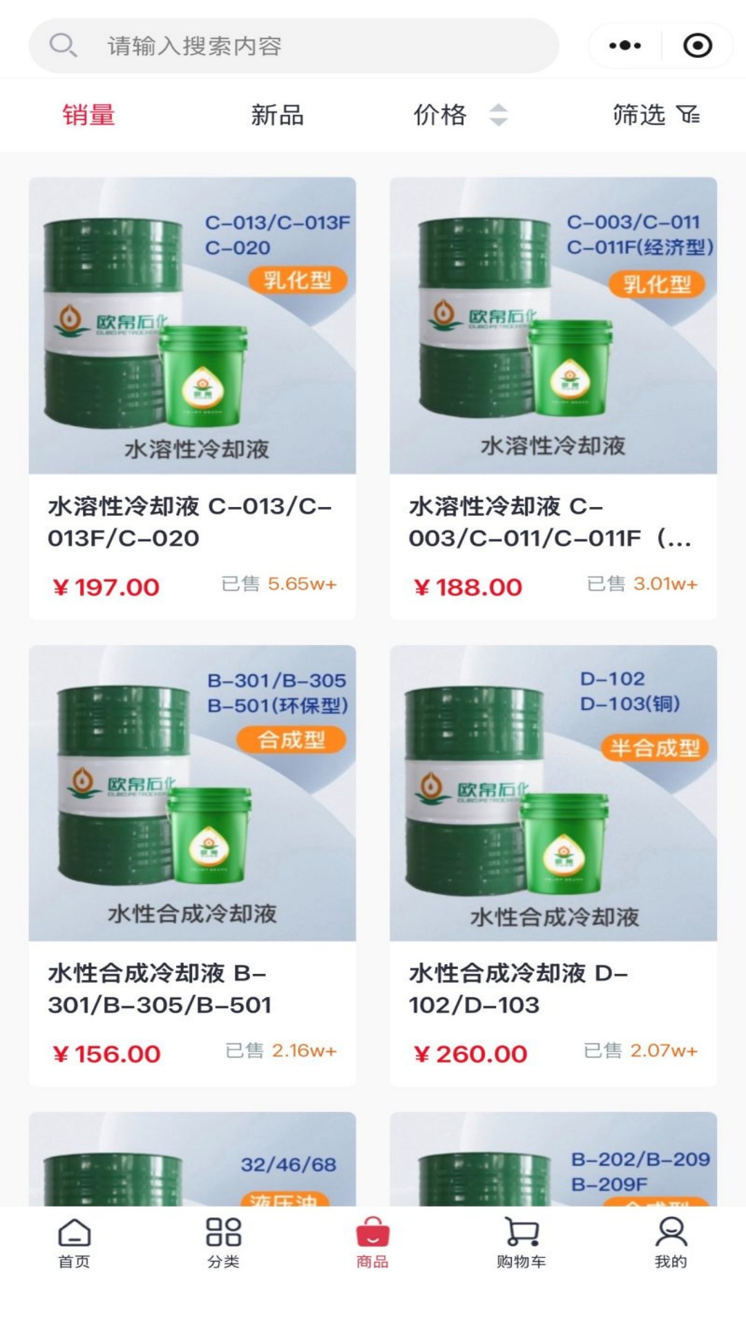 精彩截图-匠油网2026官方新版