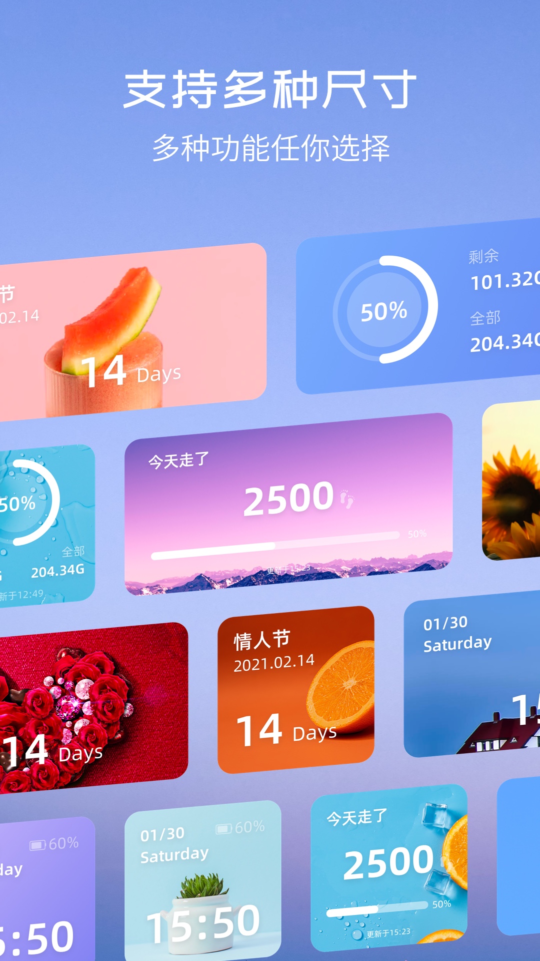 精彩截图-Top Widgets2025官方新版