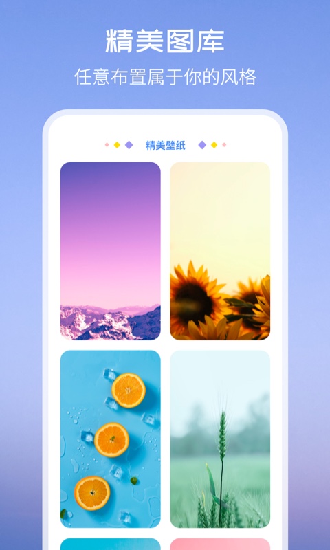 精彩截图-Top Widgets2026官方新版