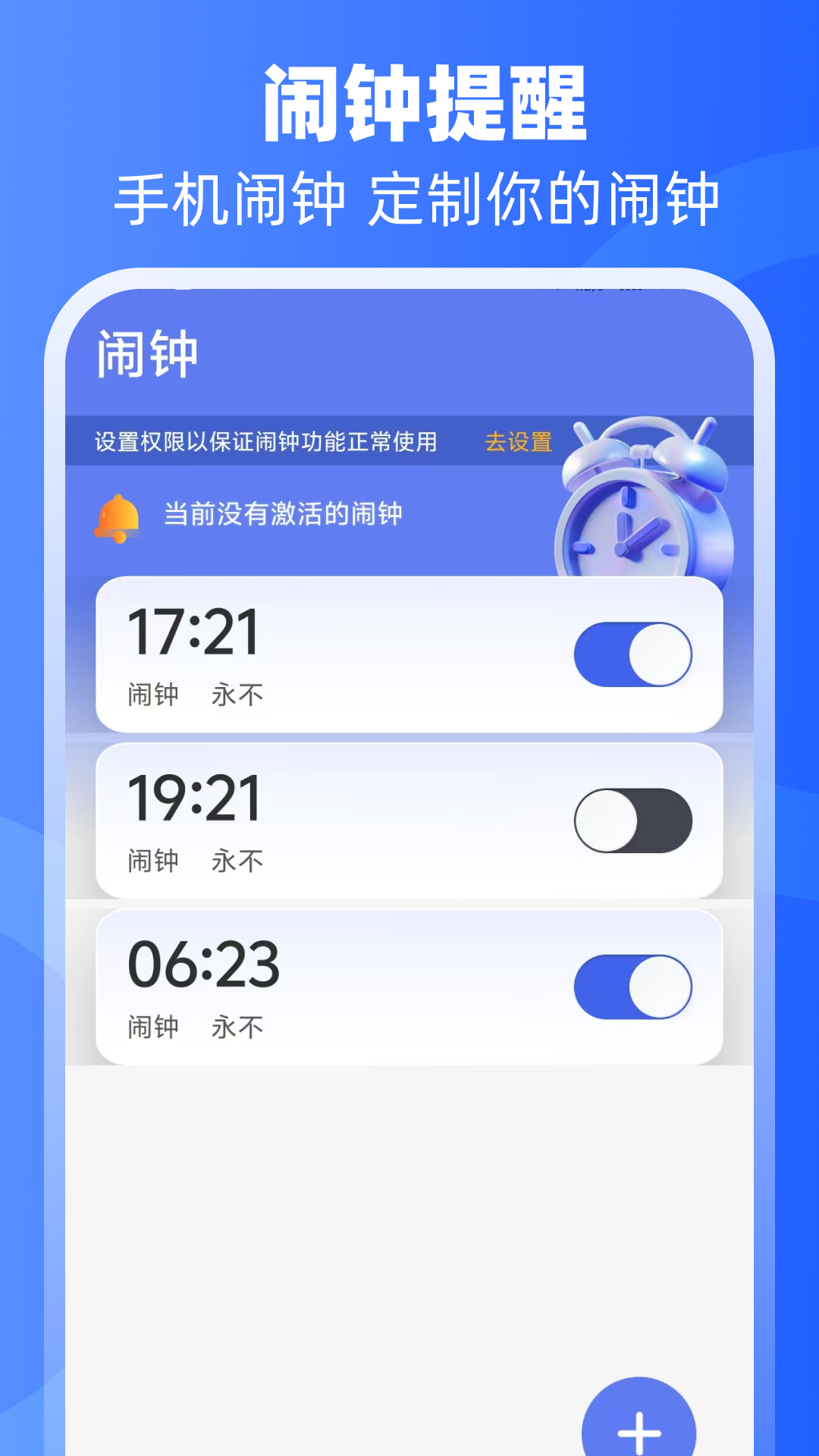 精彩截图-倒班日历2026官方新版
