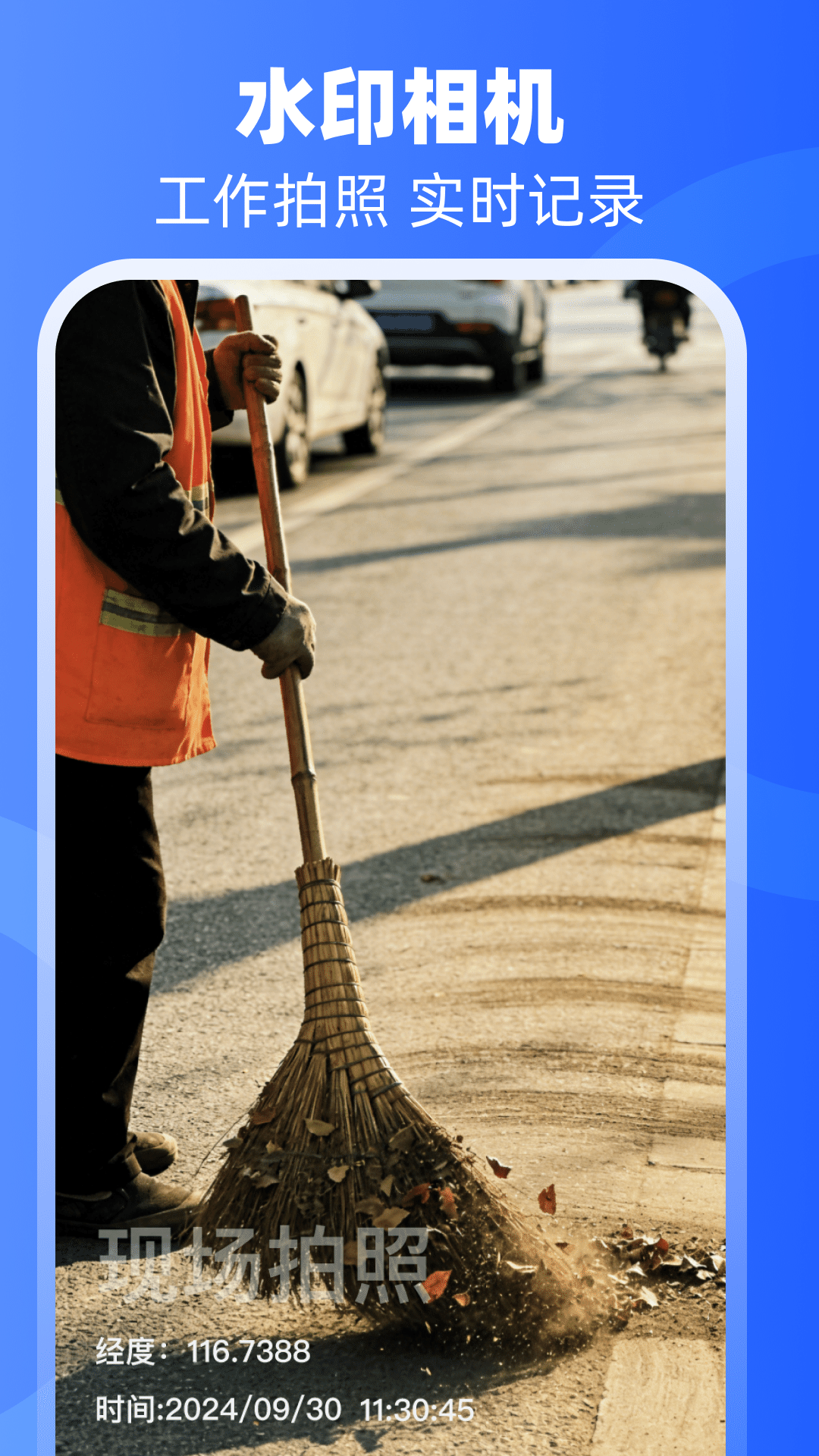 精彩截图-倒班日历2026官方新版