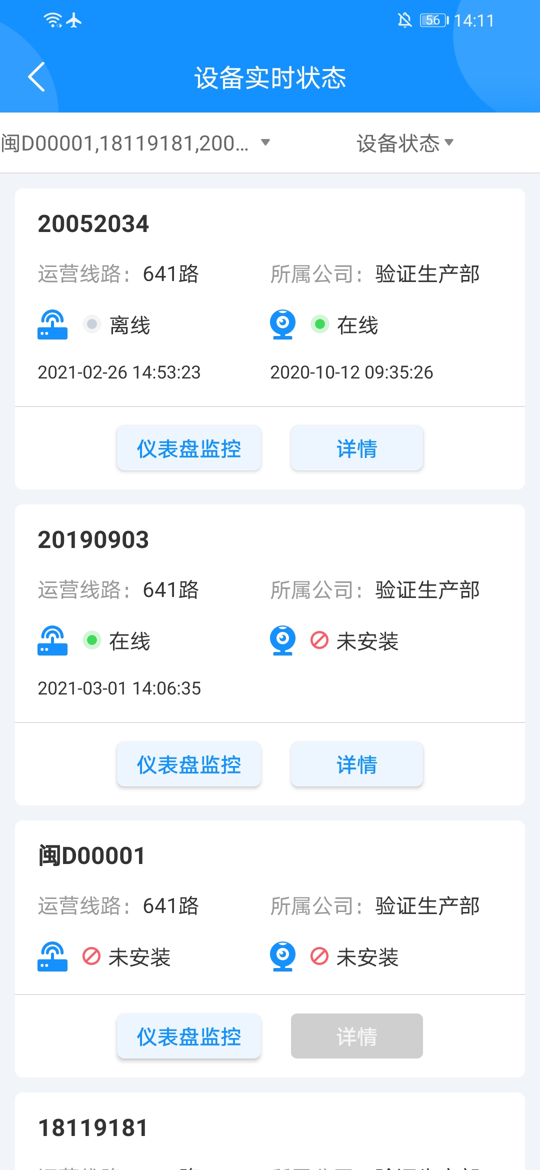 精彩截图-云服务工具包2025官方新版