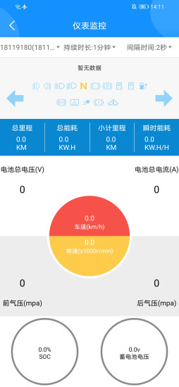 精彩截图-云服务工具包2024官方新版